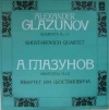 Quartets Nos. 5, 9 = Квартеты № 5 И 9