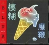 The Magic Whip