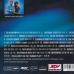 VARIOUS Radio ffn Nightline Фирменный CD 