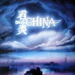CHINA SIGN IN THE SKY Виниловая пластинка 