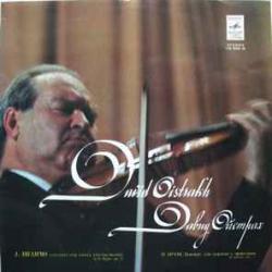 OISTRACH BRAHMS Concerto For Violin And Orchestra In D Major, Op. 77 Виниловая пластинка 
