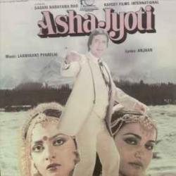 Laxmikant Pyarelal   Anjaan Asha Jyoti Виниловая пластинка 