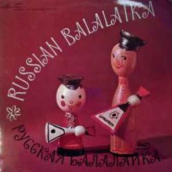 VARIOUS РУССКАЯ БАЛАЛАЙКА Виниловая пластинка 