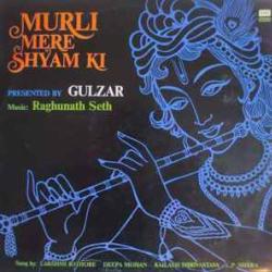Raghunath Seth Murli Mere Shyam Ki Виниловая пластинка 