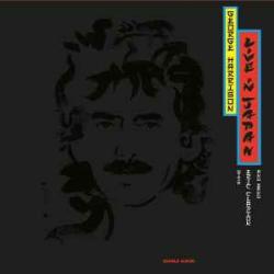 GEORGE HARRISON Live In Japan Виниловая пластинка 
