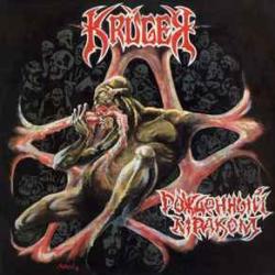 KRUGER РОЖДЕННЫЙ МРАКОМ Виниловая пластинка 