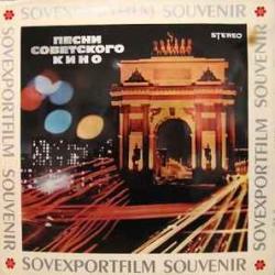 ОТ СЕРДЦА К СЕРДЦУ ВОКАЛЬНО-ИНСТРУМЕНТАЛЬНЫЙ АНСАМБЛЬ Виниловая пластинка 