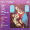 AVE MARIA