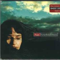 RAGGA HUMAN BODY ORCHESTRA Фирменный CD 