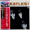 MEET THE BEATLES