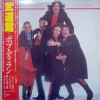 Live In Tokyo