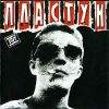 Пластун