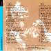 VARIOUS KUSCHELROCK 8 Фирменный CD 