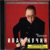 Чикаго