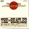 Live In Japan 1966