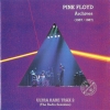 Archives (1967/1987) Ultra Rare Trax 2 (The Radio Sessions)