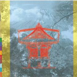 Joji Hirota The Gate Фирменный CD 