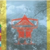 The Gate