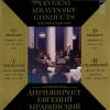 Symphony No.39 In E Flat Major K.543 / Apollpon Musagetes, Music Of The Ballet, (1928), Ed. Of 1947